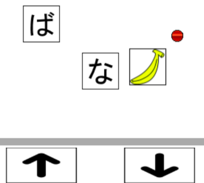 スイッチ操作練習用サンプル