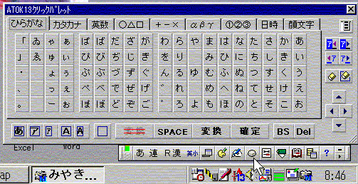 文字盤