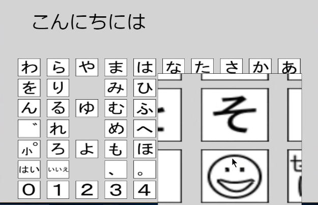 miyasukuEyeConMouseのズームモード