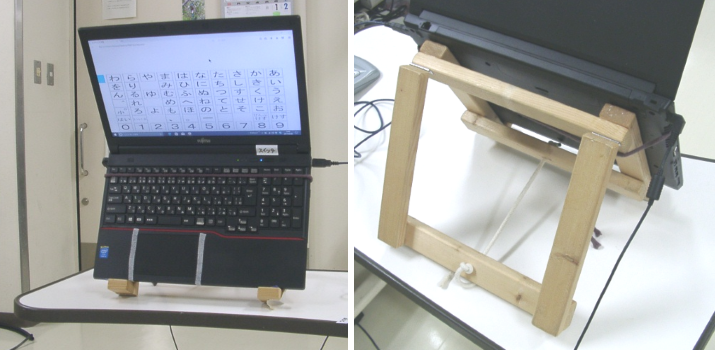 パソコンはオーバーベッドテーブル上に固定した