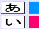 大きい表示50音文字盤、日常会話文字盤付き　男声