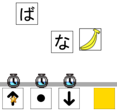 スイッチ操作練習用サンプル