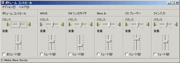 再生ボリュームコントロール