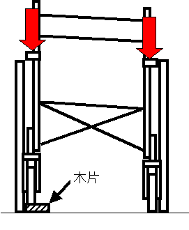 修理の図